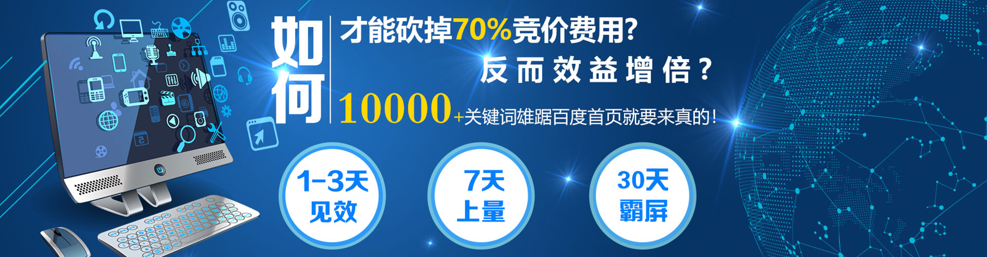 巴塘信息流优化